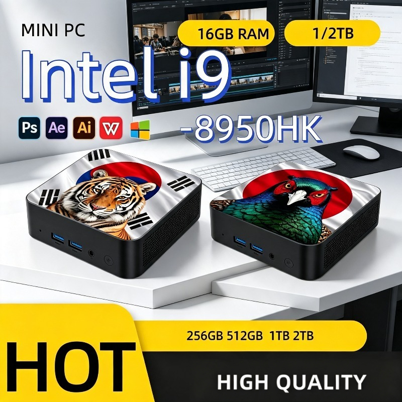 Home Office Laptop - ミニPC 超高速 インテル Core i9 8950HK