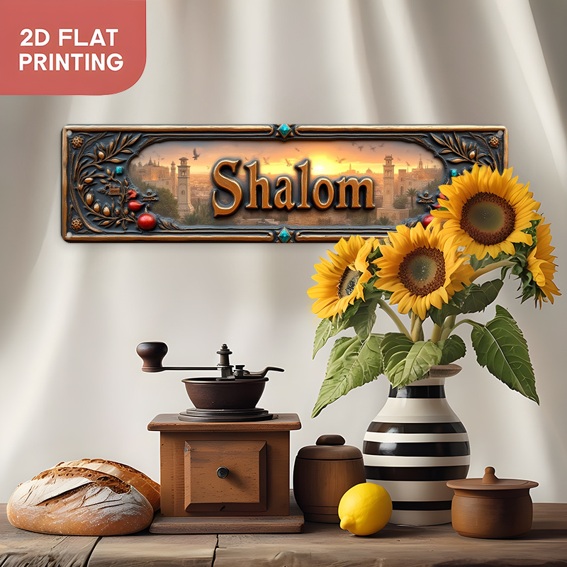 CIFBUY ヴィンテージ シャラム ヘブライ語 アルミニウ - Home Office Decor のレビューと価格