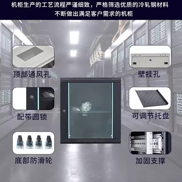 小型壁掛けネットワークキャビネット 4U/6U/9U/12U - Home Office Box のレビューと価格