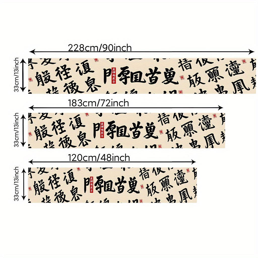 1pc 中国書道アートテーブルランナーお祝い装飾布家庭用キッ - Home Office News のレビューと価格