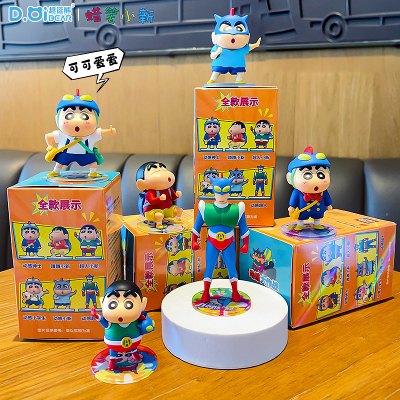 本物のクレヨンしんちゃんアニメトレンドフィギュアブラインドボ - Home Office Box のレビューと価格