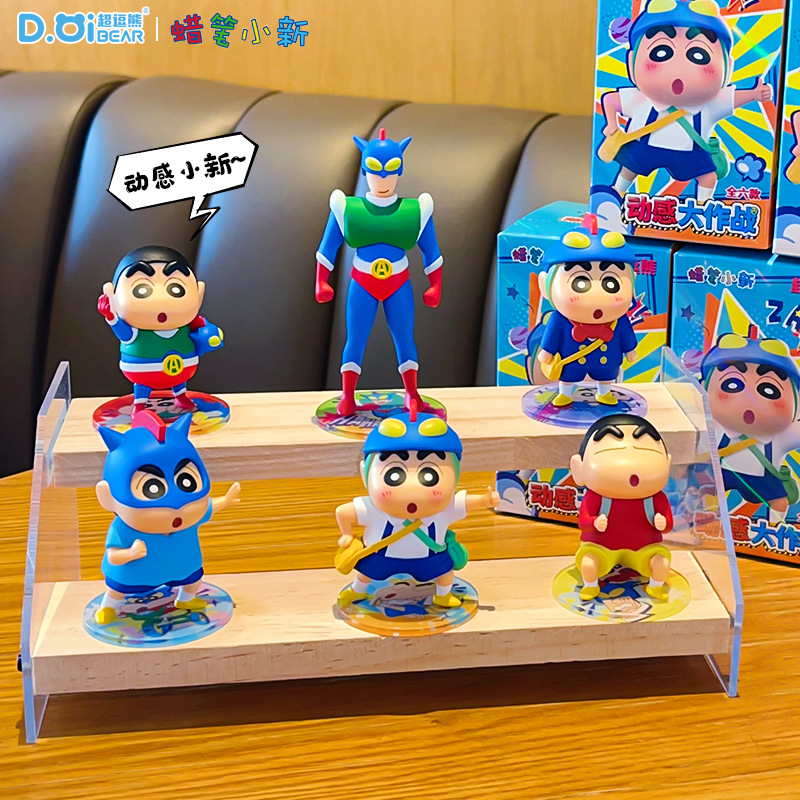 本物のクレヨンしんちゃんアニメトレンドフィギュアブラインドボ - Home Office Box のレビューと価格